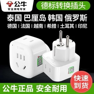 Bug chuyển đổi tiêu chuẩn Bull Đức Hàn Quốc Thái Lan Nga Bali Thổ Nhĩ Kỳ Ổ cắm sang nội địa