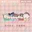 Crayon Shin-Chan Xe Miếng Dán Hoạt Hình Dễ Thương Mũ Bảo Hiểm Gương Chiếu Hậu Bình Nhiên Liệu Nắp Khối Trầy Xước Trang Trí Xe Hơi Miếng Dán