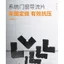 Nylon Cao Su Khối Cửa Cửa Sổ Tấm Chắn Kính Đen Gioăng Nhựa Phụ Kiện Hệ Thống Tấm Trượt Cửa Sổ Nén Cửa Sổ ZZZZ