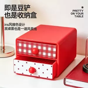 Mriya Xiaohongge Đậu Thìa 2.6mm Chống Đậu Chuyên Dụng ins Ngăn Kéo Hai Lớp Giá Trị Cao Hộp Đậu Dài Hai Kim Đĩa Đậu 260626
