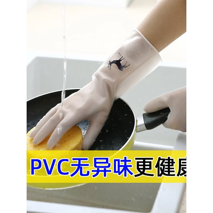 Công Việc Nhà Găng Tay Rửa Chén Nhà Bếp Dày Cao Su Chống Thấm Nước Giặt Găng Tay Cao Su Mỏng Găng Tay Cao Su Mùa Hè