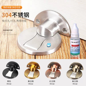 Tích cực 304 Thép không gỉ Cửa hút sàn Cảm ứng Cửa gỗ Hợp kim kẽm Lắp đặt sàn Chặn cửa Cửa Hút JDPL