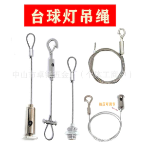 Từ Theo Dõi Ánh Sáng Mặt Dây Thép Dây Phụ Kiện Dây Ánh Sáng Tuyến Tính Mặt Dây Chuyền Dây Dài Ánh Sáng Bể Bơi Ánh Sáng Bể Bơi Dây Treo Dây 6.28 J3ZG