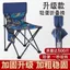 Ghế Gấp Di Động Ghế Câu Cá Ghế Gấp Gấp Ghế Câu Cá Đa Năng Gấp Maza Bench