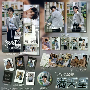 Sản phẩm mới Hot Phim truyền hình ngắn Nhóm bạn trai Chen Tianxiang Photocard Hỗ trợ kỷ niệm Hàng hóa Huy hiệu Thanh Laser Chiếu sáng vé Bưu thiếp Trọn bộ Chất lượng cao