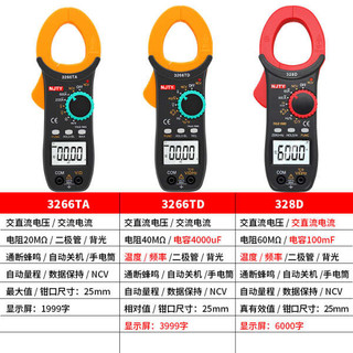 Nam Kinh Tianyu 3266TD Đồng Hồ Vạn Năng Độ Chính Xác Cao Kẹp Ampe Kế Nhiệt Độ Tần Số Điện Dung Dòng Điện Kẹp Đồng Hồ Làm Lạnh