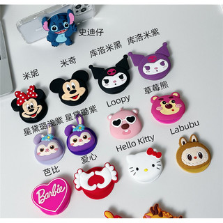 Túi Khí Dễ Thương Đứng Barbie Dâu Gấu Mickey Minnie Hoạt Hình Silicone Mạnh Từ Giá Đỡ Mũi