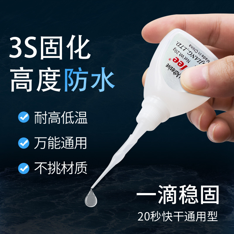 Chính Hãng AA201 Siêu Keo Nha Khoa Công Nghiệp Răng Giả Kim Loại Gốm Thủy Tinh Nhựa Nhanh Khô 25.9.3
