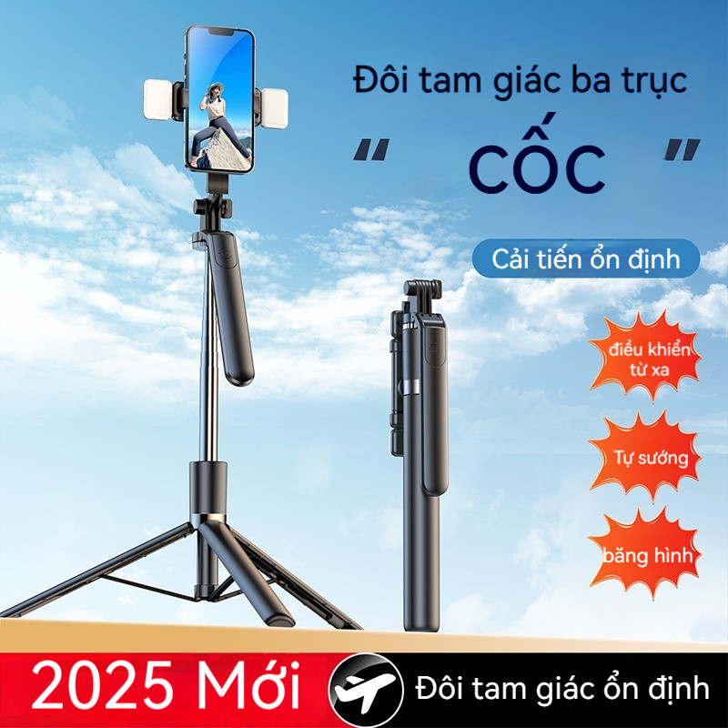 Đa năng một cực!360°Xoay phát sóng trực tiếp Selfie Stick | Giá đỡ kịch + Khóa thép không gỉ + Thiết kế chống oxy hóa