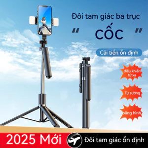 Đa năng một cực!360°Xoay phát sóng trực tiếp Selfie Stick | Giá đỡ kịch + Khóa thép không gỉ + Thiết kế chống oxy hóa