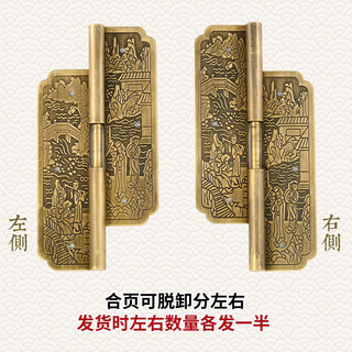 Cổ Trung Quốc Tất Cả Đồng Khắc Phong Cảnh Nhân Vật Tay Cầm Bản Lề Bộ Cổ Điển Gỗ Gụ Nội Thất Hộp Trên Tủ Đồng Phụ Kiện