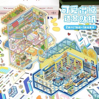 ENWEI 4 Cái [Apocalypse RV Series] Nhãn dán phong cảnh 3D Chất liệu chống nước Kích thước lớn Phong cách hoạt hình chanh Cửa hàng tiện lợi Sổ lưu niệm Tạp chí Người lập kế hoạch Trang trí Nhãn dán văn phòng phẩm