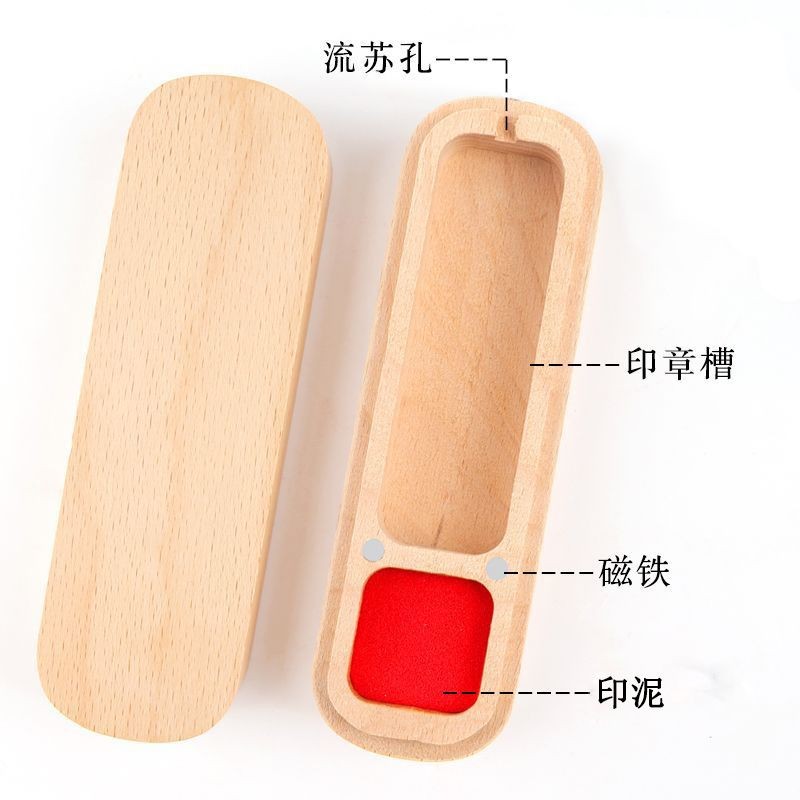 Hộp gỗ bảo quản tem, hộp vuông di động 25.9.8, có miếng lót riêng, dùng cho thư pháp