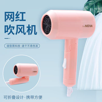 Máy Sấy Tóc Máy Sấy Tóc Hộ Gia Đình Máy Sấy Tóc Ký Túc Xá Sinh Viên Máy Sấy Tóc Chăm Sóc Tóc Gấp Nóng Lạnh Nhiệt Độ Không Đổi Máy Sấy Tóc Di Động Chăm Sóc Da20250909