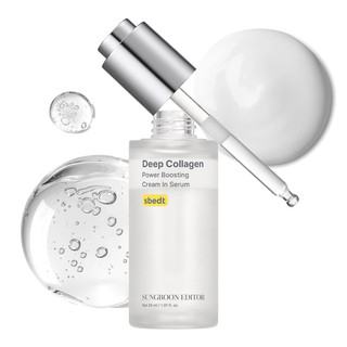 SUNGBOON EDITOR Deep collagen essence 30ml