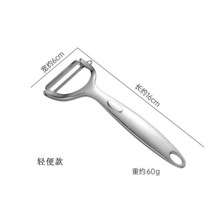 Dụng cụ bào dưa đa chức năng Dụng cụ gọt vỏ gia dụng Chất lượng cao Bền bỉ