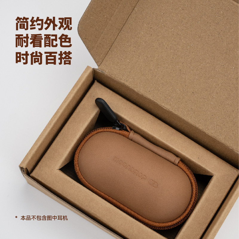 Moondrop Music Capsule PILL Túi lưu trữ da cho MoonDrop PILL Dynamic Driver OWS Earbuds Case