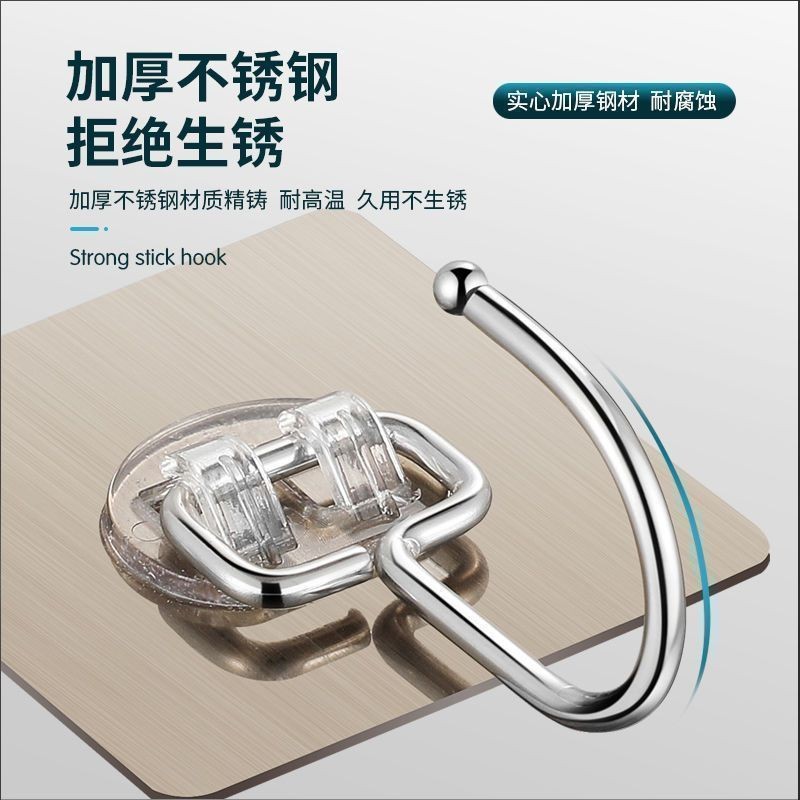 Móc Cực Lớn Siêu Dính Tường Đục Lỗ Nhà Bếp Ký Túc Xá Vật Nặng Dính Móc Treo Tường Văn Hóa Sáng Tạo Vật Dụng Văn Hóa 9.16 H9OX