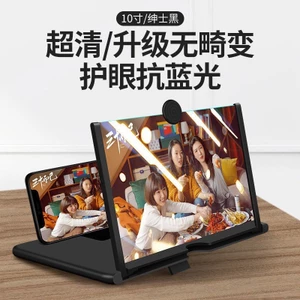 Bộ khuếch đại màn hình điện thoại di động 33cm 40cm Kính lúp màn hình Màn hình chiếu siêu trong suốt Giá đỡ máy tính để bàn 25.9.17
