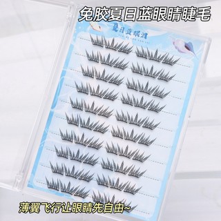 Nước mắt xanh mùa hè Lông mi giả tự dính Mảnh nhỏ thông minh