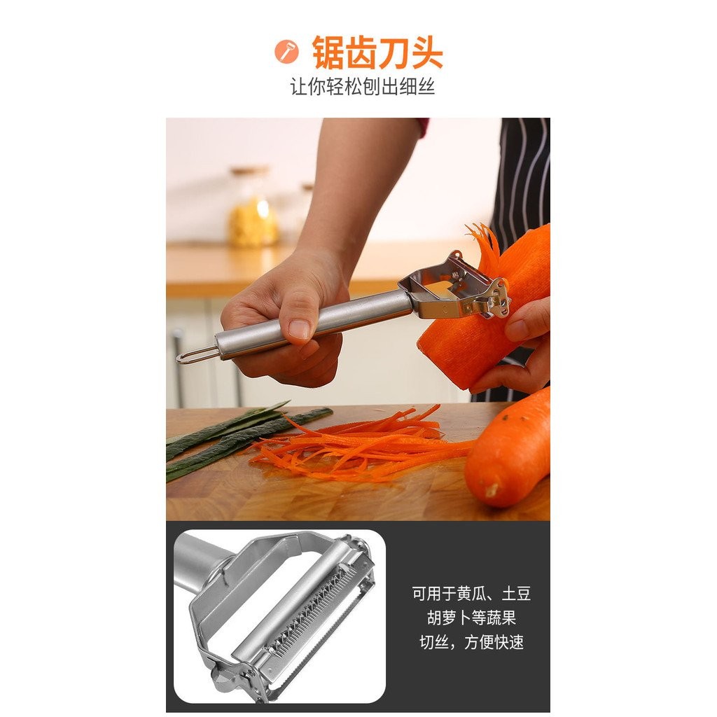 Máy gọt vỏ hai đầu bằng thép không gỉ Máy gọt vỏ trái cây ba trong một Máy gọt vỏ rau củ khoai tây đa chức năng NVQH