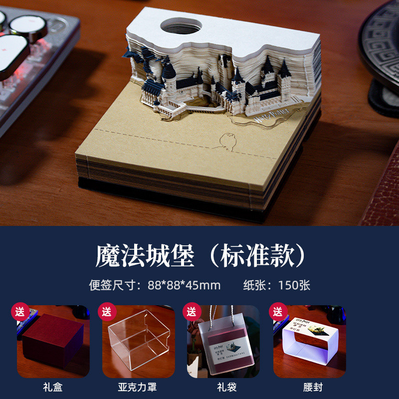 2026 Note Lịch Harry Potter Hàng Hóa 3D Ba Chiều Hogwarts Lâu Đài Ma Thuật Tay Xé Giấy Khắc Lịch Lưu Ý Quà Tặng