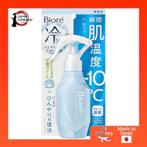 Bioré Cooling Handheld Mist Unscented 120ml - Refreshing Relief Anytime!- Direct from Japan