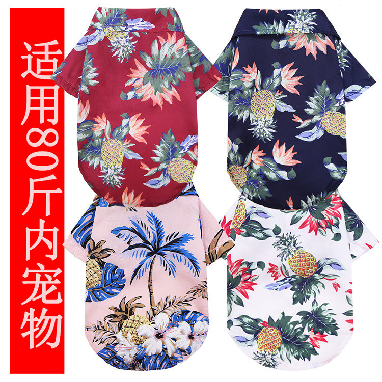 【Ready Stock】 Spring and Summer Thin Clothing Small Medium Dog Cat Pineapple Dog Shirt Pet Dog Cat Golden Retriever Clothing Supplies z3tN