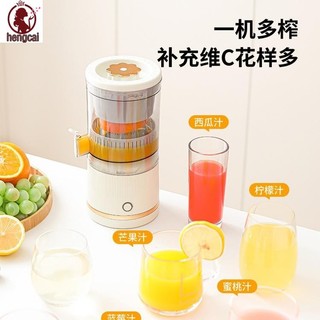 Máy ép trái cây điện di động - Máy ép trái cây màu cam không dây cho nước ép tươi