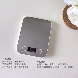 Cân điện tử cao Nhà bếp Cân điện tử nhỏ Cân Gram Cân nướng Cân thép không gỉ Hộ gia đình Chính xác Số gram20120613