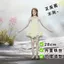 Zhao Lusi Hàng Hóa Chuột Khô Có Khung Dây Chia Tay Ôm Tặng Bạn Bè Quà Tặng Bạn Gái