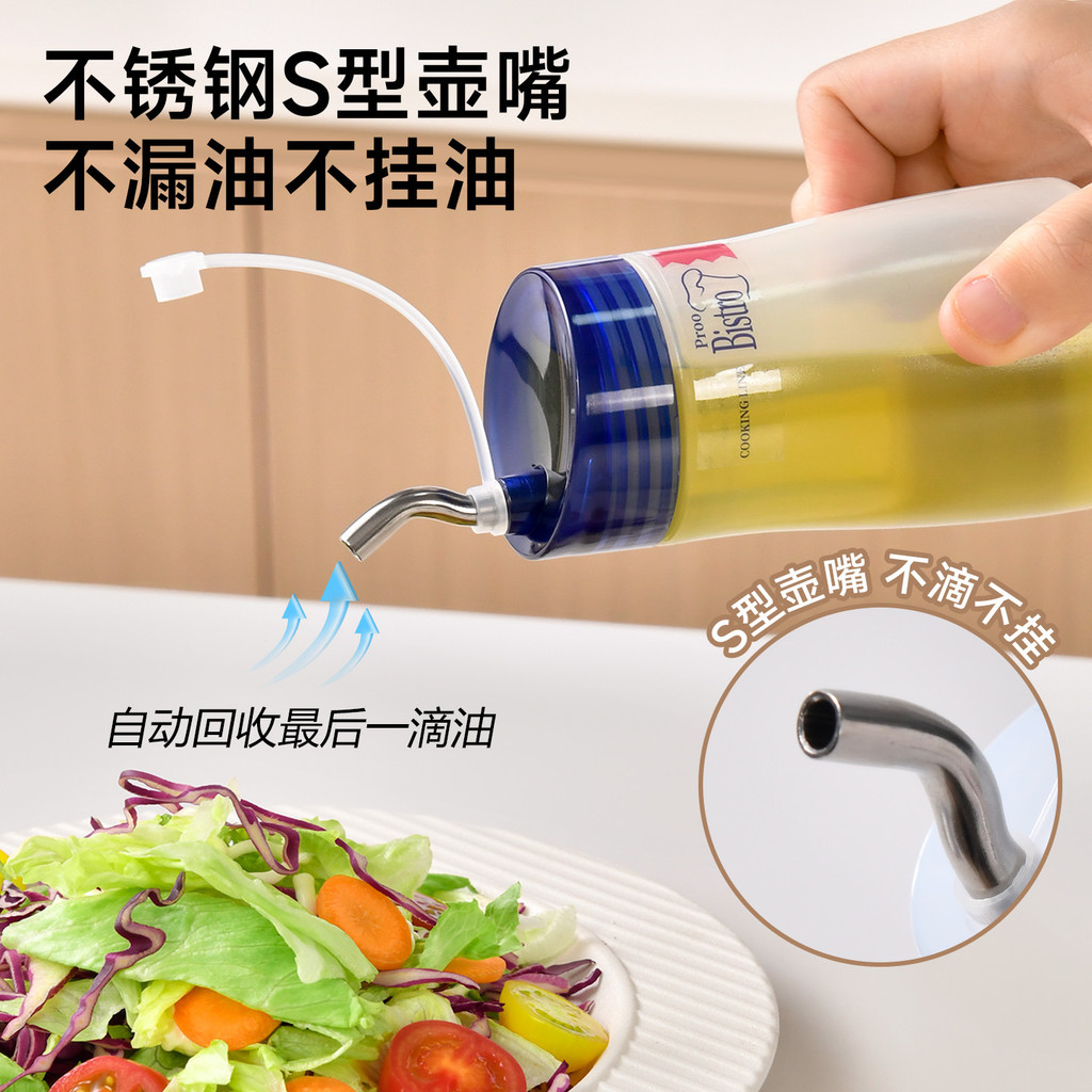 Chai dầu/giấm Nhật Bản, chống rò rỉ, bình bóp cho gia vị nhà bếp, 6.16 DIHT