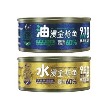 Cá ngừ đóng hộp ngâm dầu nước muối ăn liền cho người tập gym giảm cân làm salad sushi hải sản ăn kiêng bổ dưỡng