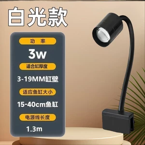 🔥phụ kiện bể cá cảnh Tạo Hiệu Ứng Chiếu Sáng Đẹp đèn rọi bể cá Yee Bể Cá Mini Spotlight Nam Mỹ Cảnh Quan Bể Cá Nhỏ Kẹp Ánh Sáng Dòng Bể Cá Cá Đèn led Chống Thấm Nước
