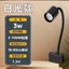🔥phụ kiện bể cá cảnh Tạo Hiệu Ứng Chiếu Sáng Đẹp đèn rọi bể cá Yee Bể Cá Mini Spotlight Nam Mỹ Cảnh Quan Bể Cá Nhỏ Kẹp Ánh Sáng Dòng Bể Cá Cá Đèn led Chống Thấm Nước