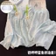 Bộ Đồ Ngủ i Với Đệm Ngực Cho Nữ Quần Dài Tay Cotton Đám Mây Bộ Đồ Mặc Nhà Ngọt Ngào Cho Nữ