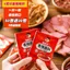 Chú ý Trang chủ Gia vị nhúng cay Gói tức thì Tứ Xuyên Món ăn khô Gia vị Thịt nướng Gia vị Bột ớt cay Gia vị thịt nướng cay 26.6.15