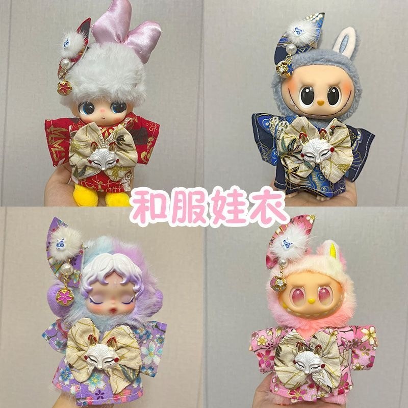 Chỉ Quần Áo Cho Bé Thích Hợp sp Quần Áo Cho Bé Kimono Koori Garden Series 3.0 Quần Áo Vinyl Trang Phục Bộ Búp Bê 6.18