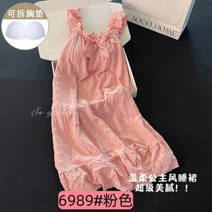 Đồ Ngủ Có Đệm Ngực Váy Ngủ Hai Dây Cotton Đám Mây Hoạt Hình Ngọt Ngào Mùa Hè Cho Nữ Mặc Ở Nhà Học Sinh