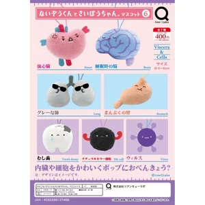 Hàng có sẵn Nhật Bản QLABO Capsule Toy Nội tạng Cell Mặt dây chuyền sang trọng dễ thương Đàn Organ tế bào đạn thứ sáu 1GV7
