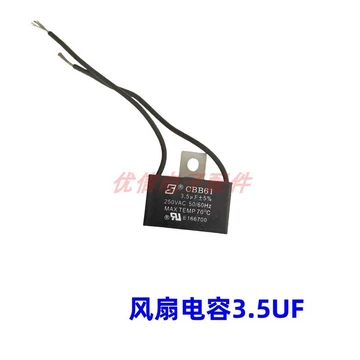 Quạt Điện Tụ Điện Quạt Tụ Điện Động Cơ 0.8 UF3.5 uf Quạt Trần
