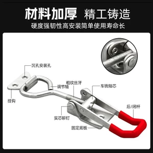 Khóa Cửa Loại Kẹp Nhanh 4003 Có Thể Điều Chỉnh Khóa Báo Chí Mạnh Mẽ Khóa Cửa Bu Lông Loại Kẹp JXTI