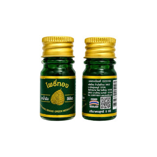 [ĐỦ SIZE] Dầu Hít, Dầu Lăn Lá Bồ Đề Po Thong Massage Oil Thái Lan