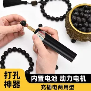Máy khoan điện nhỏ có thể sạc lại DIY Nhựa Máy mài điện Mini lõi đào Sapindus Máy khoan Acrylic Lỗ đục lỗ 260626
