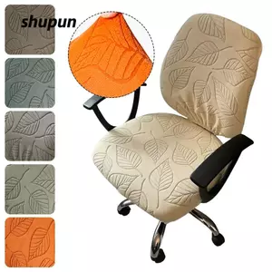 SHUPUN 2 Cái / bộ Vỏ bọc ghế bành lá Jacquard, có thể co giãn ​Thoáng khí​ Vỏ bọc ghế văn phòng chia đôi, Vỏ bọc ghế xoay chống bẩn co giãn có thể tháo rời cho gia đình và văn phòng