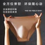 Thời Trang Cao Cấp Gợi Cảm Ice Silk Quần Đùi Nam Kháng Khuẩn Liền Mạch Nhanh Khô Quần Lót Nam