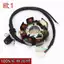 Áp dụng để xây dựng cuộn dây đánh lửa SkySword Yamaha JYM125 cuộn dây stato từ tính SkyHalberd