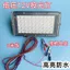 12v Đèn Chợ Đêm Đèn Gian Hàng Điện Áp Thấp Siêu Sáng Chống Thấm Nước Đèn Gian Hàng 48v60v Volt Pin Ngoài Trời Đèn Khẩn Cấp