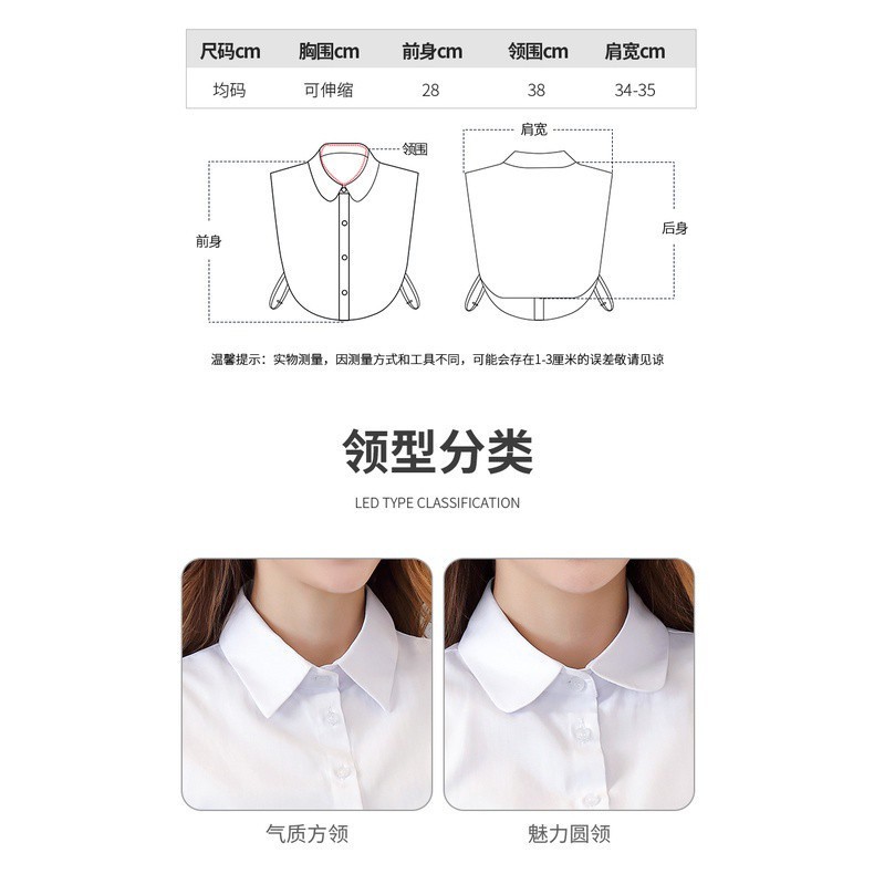 Ve áo giả cổ điển cho nam và nữ, dễ tháo rời