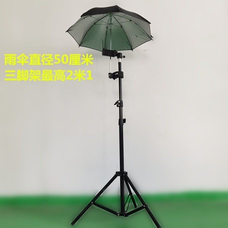 Chụp Video Đứng Chân Máy Ô Chống Ô Chụp Ảnh Ô Dù Đựng Thẻ Ngoài Trời Che Nắng Neo Chống Nắng Điện Thoại Di Động